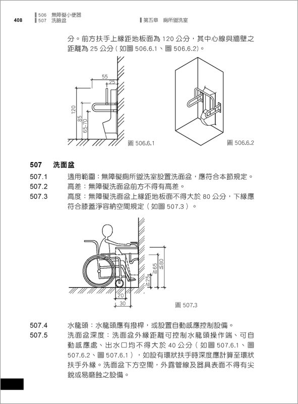 詹氏書局