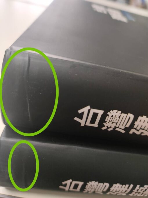 台灣建築選2019-2023：圖片 2