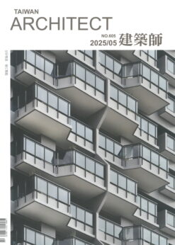 建築師雜誌 NO.605(2025/05)