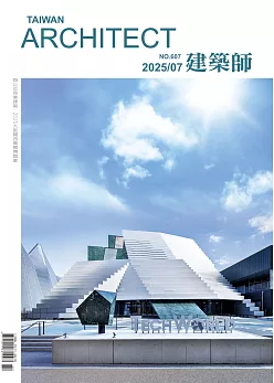 建築師雜誌 NO.607(2025/07)