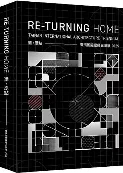 2025臺南國際建築三年展：Re-turning「Home」：還。原點