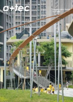 a+tec實構築：商業寫實主義27 (2025/12)  地貌脈動（Geomorphic Pulse）